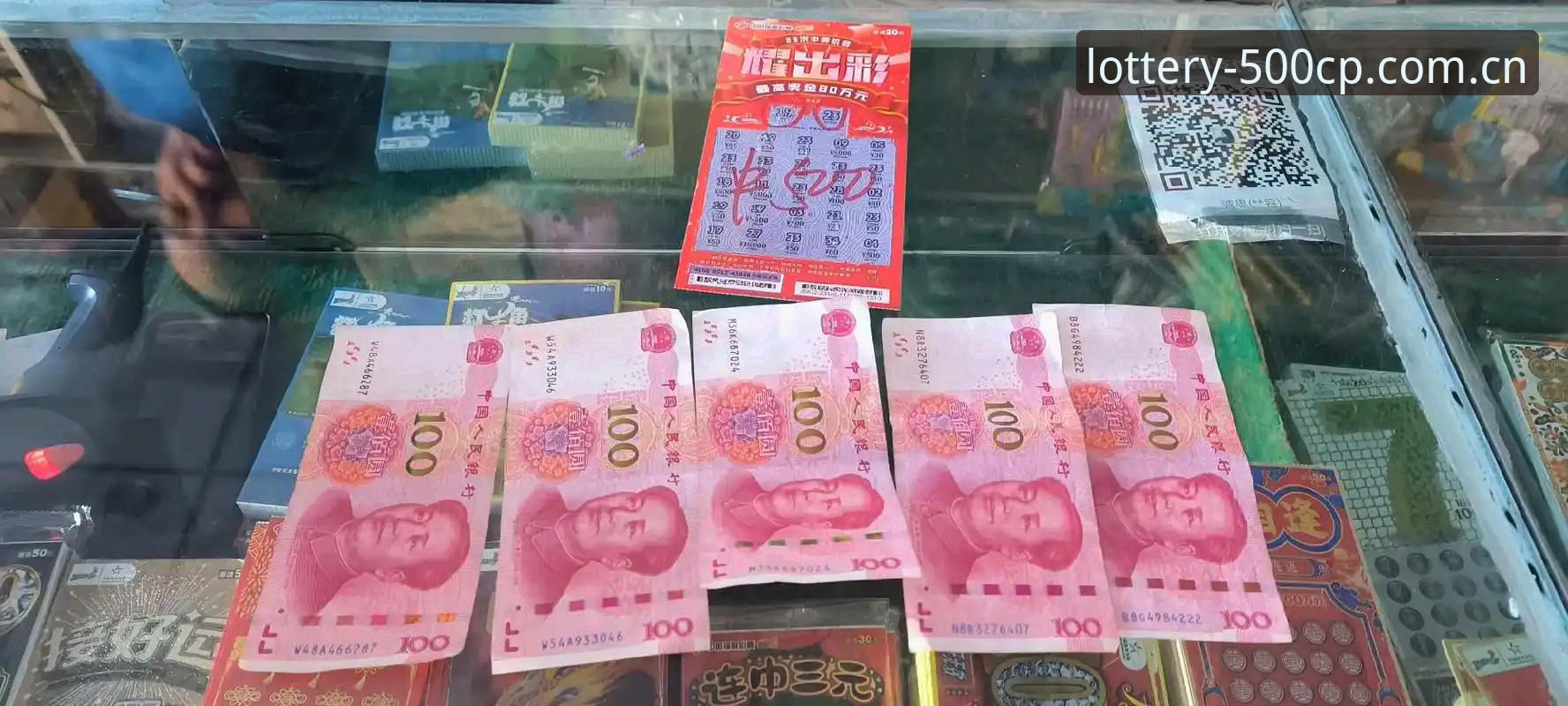 中国足球第三批禁足名单公布 500彩票CN官网首页赛事数据解读教程